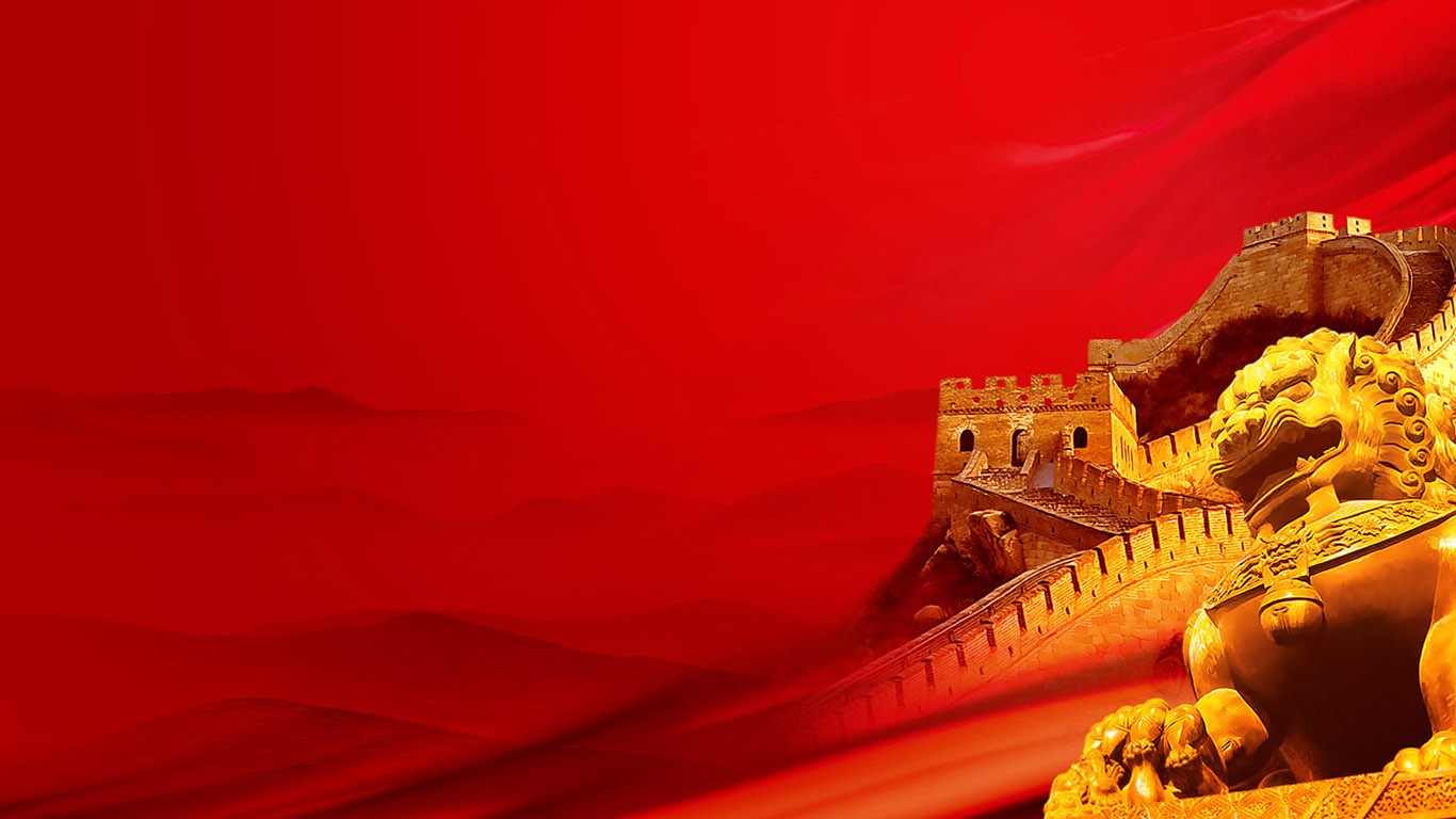 Red Tiger